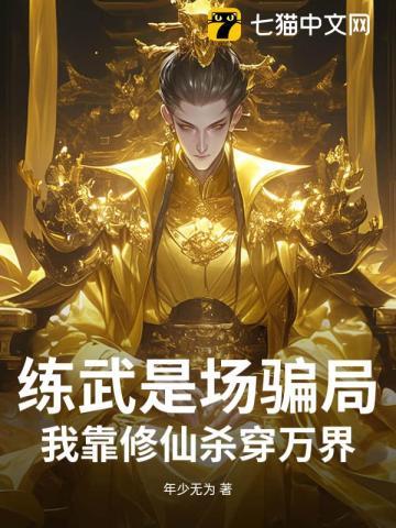 我打遍全京城白闹了 我打遍全京城白闹了
