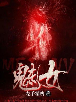 八零之留子招魂暴富(下)免费阅读
