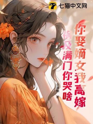 师尊不好当
