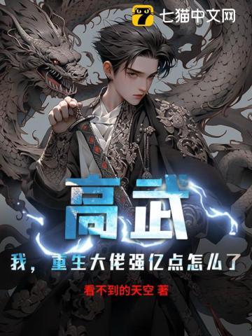 师尊不理我了怎么办