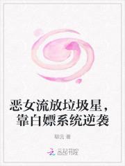 满级 末世