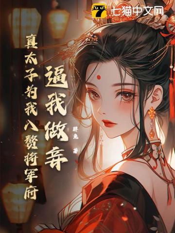 霍先生全文免费阅读无弹窗 霍先生全文免费阅读无弹窗