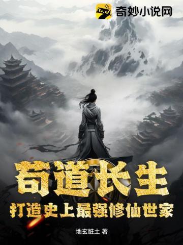 霍先生还亲吗 霍先生还亲吗