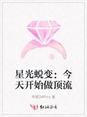 死者的来信