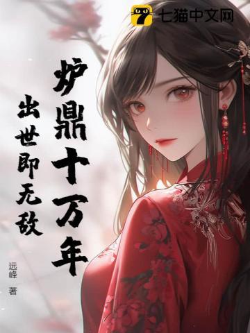 这阴间地下城谁设计的TXT 这阴间地下城谁设计的TXT