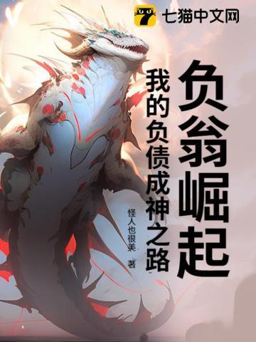 星际直播荒星变成桃花源 星际直播荒星变成桃花源