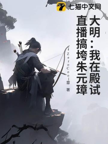 星际直播 星际直播