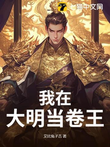 荒星直播间星际