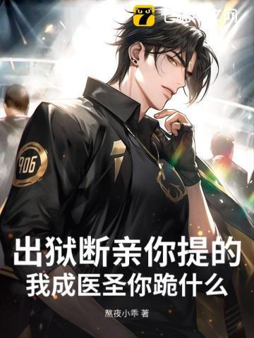 星际荒星 星际荒星