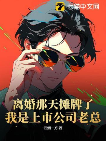 星际荒星文 星际荒星文