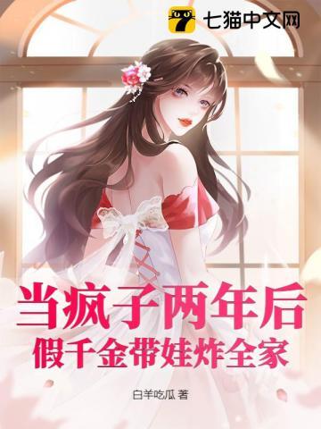 这个主角明明很强却异常谨慎 最新章节 无弹窗 这个主角明明很强却异常谨慎 最新章节 无弹窗