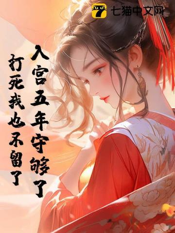 三国演义通俗演义 三国演义通俗演义