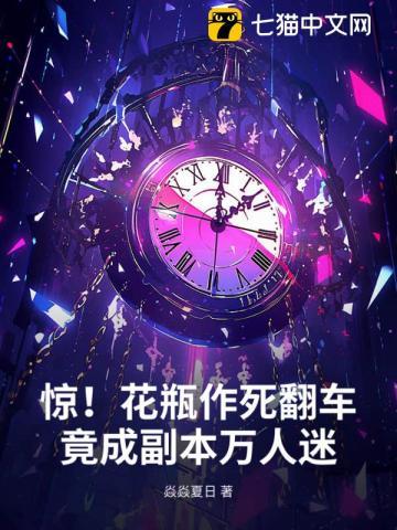 大叔他把持不住了 大叔他把持不住了