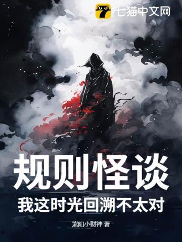 大叔他把持不住了免费阅读