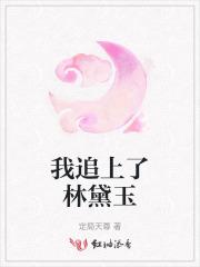 玄火神尊讲的是什么