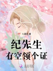 玄火神尊剧情简介