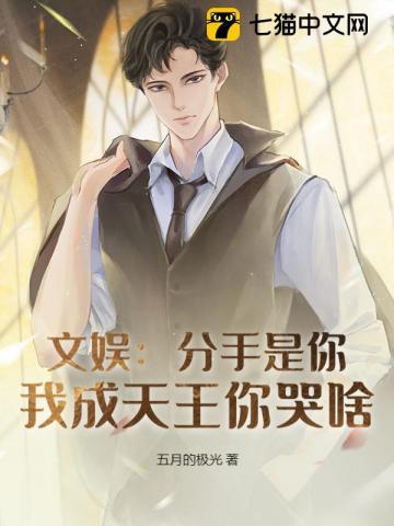 玄火神尊人物设定
