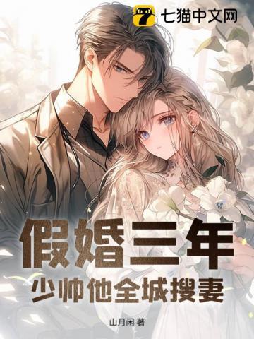 玄火神尊TXT