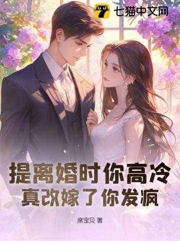 玄火神尊讲的是什么故事