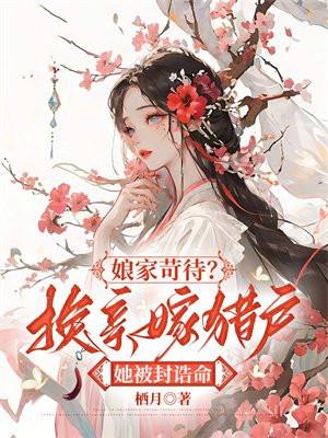 重生后我不追了讲的什么 重生后我不追了讲的什么