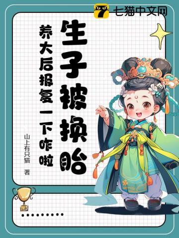 穿越医女小手挥，裙下全国排排跪