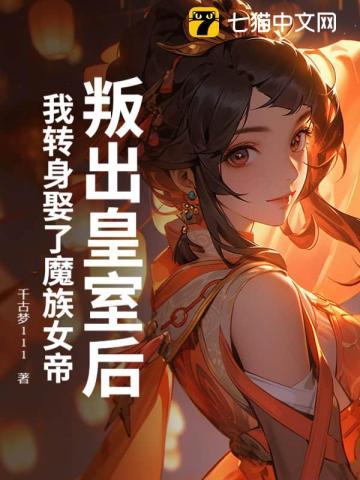 原始人也疯狂破解版 原始人也疯狂破解版