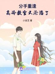 原始人也疯狂小游戏 原始人也疯狂小游戏