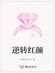 原始人也疯狂 九years 原始人也疯狂 九years