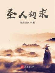 原始人也疯狂武器