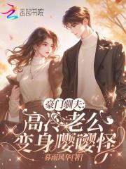 军少的小娇软在七零赢麻了 女主有异能吗 军少的小娇软在七零赢麻了 女主有异能吗