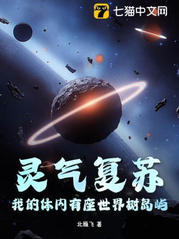 前任校草悔疯了 前任校草悔疯了