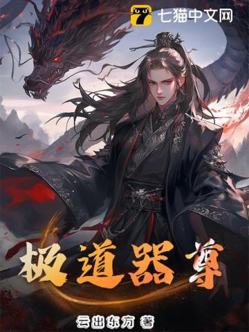 重生后我前夫又来追我了免费阅读 重生后我前夫又来追我了免费阅读