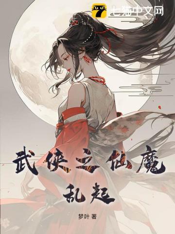 重生后前任都想和我复合 重生后前任都想和我复合