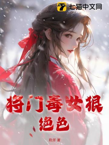 重生后换我来爱你 重生后换我来爱你