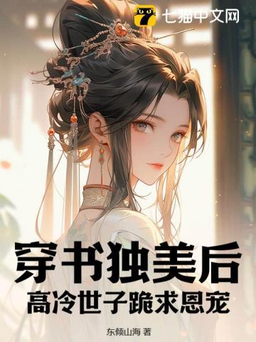 重生后前男友说他悔不当初娱乐圈全文免费阅读 重生后前男友说他悔不当初娱乐圈全文免费阅读