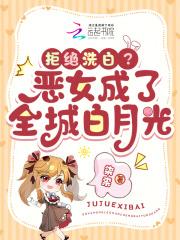 军少的小娇软在七零赢麻了 txt 军少的小娇软在七零赢麻了 txt