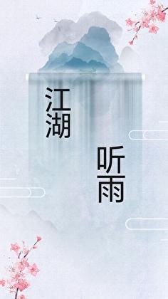 我摆烂了免费阅读