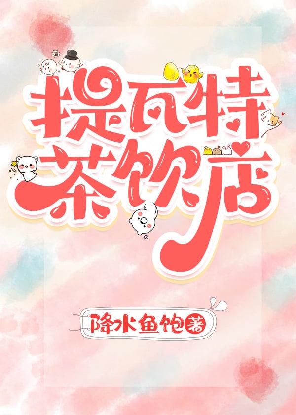 我摆烂了听书