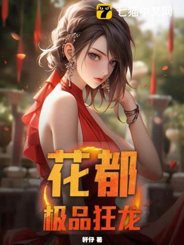 枭龙出山 枭龙出山