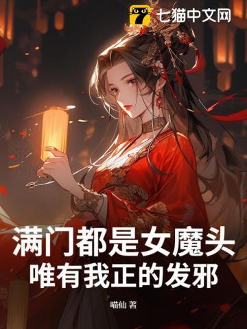 农家娇妻我家娘子旺夫命 农家娇妻我家娘子旺夫命