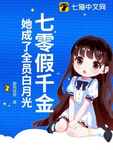 我家娘子有点田 我家娘子有点田