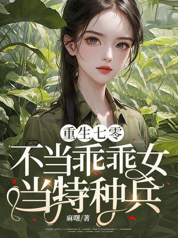 灾厄缔造者!飞卢 灾厄缔造者!飞卢