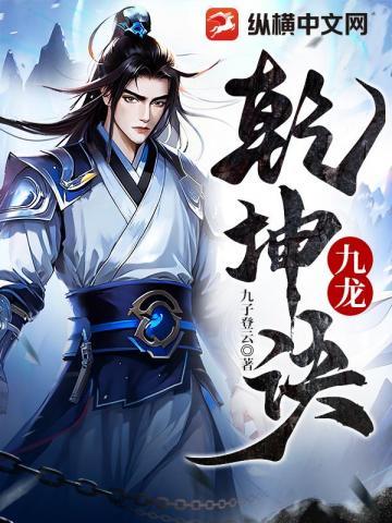 灾厄之席是什么意思
