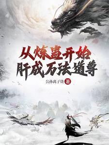 无敌小仙农全文免费阅读无弹窗口 无敌小仙农全文免费阅读无弹窗口