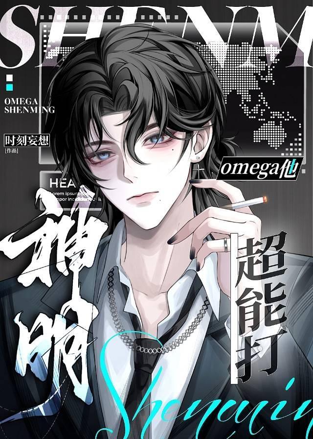 我的技能无上限 我的技能无上限