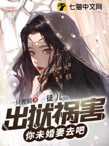 朱颜血海棠 朱颜血海棠