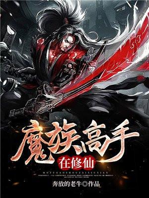 前方高能by莞尔 前方高能by莞尔