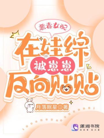 重生从努力当学霸开始免费阅读 重生从努力当学霸开始免费阅读