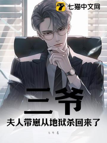 重生从学霸开始逆袭 重生从学霸开始逆袭