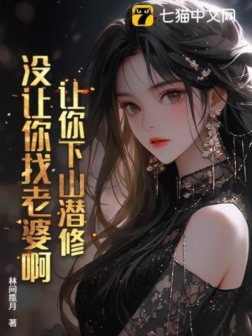 努力成为学霸励志重生文 努力成为学霸励志重生文